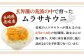人気   うに ウニ 雲丹  新鮮 海鮮 特産品 贈り物 ギフト   魚介 ごは