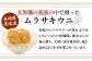 人気   うに ウニ 雲丹  新鮮 海鮮 特産品 贈り物 ギフト   魚介 ごは