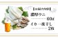人気   うに ウニ 雲丹  新鮮 海鮮 特産品 贈り物 ギフト   魚介 ごは