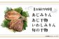 人気   うに ウニ 雲丹  新鮮 海鮮 特産品 贈り物 ギフト   魚介 ごは