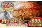 ハンバーグ 人気 和牛  長崎和牛 希少 柔らかい やわらかい 贈り物 ギフト 
