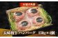 ハンバーグ 人気 和牛  長崎和牛 希少 柔らかい やわらかい 贈り物 ギフト 