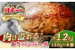 ハンバーグ 人気 和牛  長崎和牛 希少 柔らかい やわらかい 贈り物 ギフト 