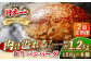 ハンバーグ 人気 和牛  長崎和牛 希少 柔らかい やわらかい 贈り物 ギフト 