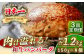 ハンバーグ 人気 和牛  長崎和牛 希少 柔らかい やわらかい 贈り物 ギフト 