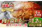ハンバーグ 人気 和牛  長崎和牛 希少 柔らかい やわらかい 贈り物 ギフト 