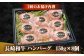 ハンバーグ 人気 和牛  長崎和牛 希少 柔らかい やわらかい 贈り物 ギフト 