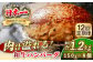 ハンバーグ 人気 和牛  長崎和牛 希少 柔らかい やわらかい 贈り物 ギフト 