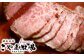 人気 和牛  壱岐牛 希少 柔らかい やわらかい 贈り物 ギフト  肉 黒毛和牛