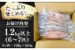 人気 魚介 ごはんのお供 朝食 昼食 夕食 夜食 セット 朝食 昼食 夕食