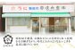 人気   うに ウニ 雲丹  新鮮 海鮮 特産品 贈り物 ギフト   魚介