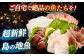 刺身 さしみ 贅沢 ご褒美 海鮮丼 お寿司 魚介 セット 食べ比べ 小分け お造