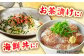 刺身 さしみ 贅沢 ご褒美 海鮮丼 お寿司 魚介 セット 食べ比べ 小分け お造