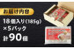 餃子 ぎょうざ 小分け ストック 簡単調理 おいしい 美味しい 手土産 ギフト