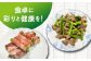 野菜 アスパラ 新鮮 美味しい おいしい 食べ応え