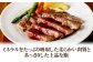 ステーキ 人気 和牛  壱岐牛 希少 柔らかい やわらかい 贈り物 ギフト  肉