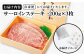 ステーキ 人気 和牛  壱岐牛 希少 柔らかい やわらかい 贈り物 ギフト  肉