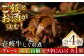 ステーキ 人気 和牛  壱岐牛 希少 柔らかい やわらかい 贈り物 ギフト  肉