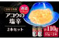 おすすめ オススメ 人気  贈り物   