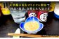 おすすめ オススメ 人気  贈り物   