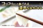 人気 魚介 ごはんのお供 朝食 昼食 夕食 夜食 セット 朝食 昼食 夕食