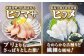 人気   うに ウニ 雲丹  新鮮 海鮮 特産品 贈り物 ギフト   魚介 ごは