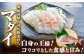 海鮮セット 魚介セット 海の幸セット  プレミアム プレミア 希少 食べ比べ