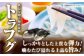 海鮮セット 魚介セット 海の幸セット  プレミアム プレミア 希少 食べ比べ