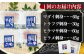 海鮮セット 魚介セット 海の幸セット  プレミアム プレミア 希少 食べ比べ