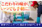 人気   うに ウニ 雲丹  新鮮 海鮮 特産品 贈り物 ギフト   魚介