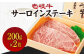 ステーキ 人気 和牛  壱岐牛 希少 柔らかい やわらかい 贈り物 ギフト  高