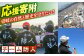 ピュア寄附 純粋寄附 応援寄附 寄附だけ 支援 地域貢献 応援 ボランティア クリーン 自然 歴史