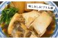 人気  おすすめ オススメ 天然ぶり 天然ブリ 天然鰤 しゃぶしゃぶ ぶりしゃぶ