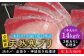 人気  おすすめ オススメ 天然ぶり 天然ブリ 天然鰤 しゃぶしゃぶ ぶりしゃぶ