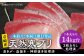 人気  おすすめ オススメ 天然ぶり 天然ブリ 天然鰤 しゃぶしゃぶ ぶりしゃぶ