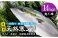 人気  おすすめ オススメ 天然ぶり 天然ブリ 天然鰤 しゃぶしゃぶ ぶりしゃぶ