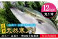 人気  おすすめ オススメ 天然ぶり 天然ブリ 天然鰤 しゃぶしゃぶ ぶりしゃぶ