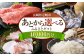 ステーキ 人気 和牛 壱岐牛 希少 柔らかい やわらかい 贈り物 ギフト  高級
