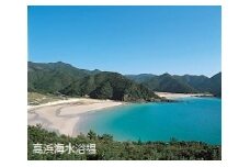 0317 五島旅１泊２日プラン（フェリー＆ジェットフォイル） 【150pt】