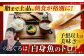 干物 ひもの 乾物 高級魚 のどぐろ 一夜干し 白身魚 五島市 魚 朝食 おかず おつまみ