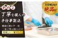 干物 ひもの 乾物 高級魚 のどぐろ 一夜干し 白身魚 五島市 魚 朝食 おかず おつまみ