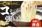 五島うどん うどん あごだし 粉末 スープ 細麺 乾麺 手延べ 小分け 贈答 プレゼント