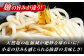 五島うどん うどん あごだし 粉末 スープ 細麺 乾麺 手延べ 小分け 贈答 プレゼント