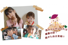 0184 お試し おしゃぶー３ｐｃ 【10pt】