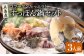 すっぽん鍋 スッポン 鍋セット なべ  コラーゲン セット 珍味 お 鍋