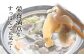 すっぽん鍋 スッポン 鍋セット なべ  コラーゲン セット 珍味 お 鍋
