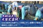 魚　刺身　朝獲れ　定置網　五島　下処理済み　フィレ　フィーレ　切身　三枚おろし　セット　鮮魚　さかな　サカナ