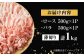 冷凍 豚肉 ブランド豚 五島美豚 ロース モモ すき焼き しゃぶしゃぶ 贈答