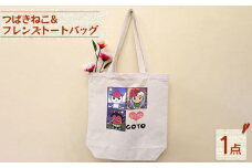 つばきねこ＆フレンズトートバッグ キャンバス 小物 雑貨 五島市/stationery 光洋社 [PDF003]