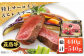たれ付 冷凍 牛肉 ブランド牛 和牛 長崎和牛 サーロイン ヒレ ステーキ 贈答